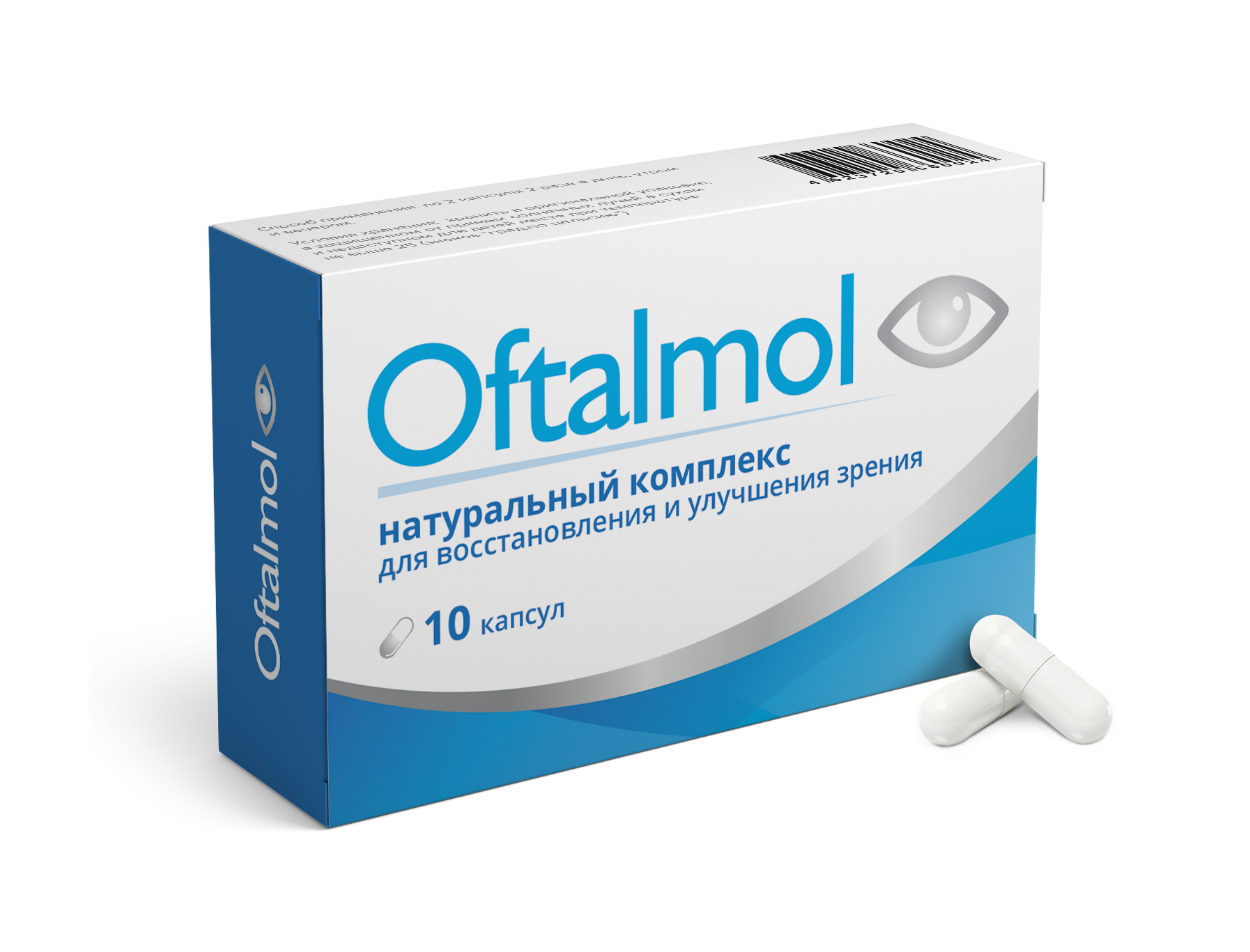Oftalmol
