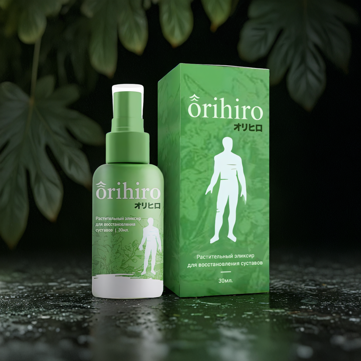 Orihiro